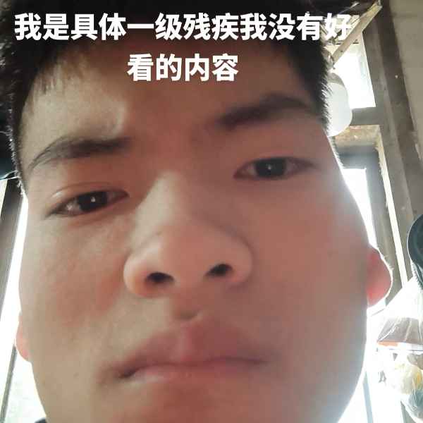 云南33岁单身帅哥真诚找对象-福建相亲网