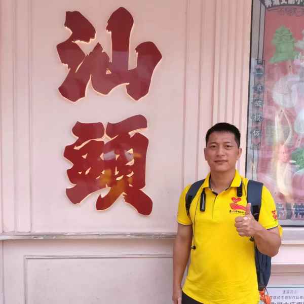 广东43岁单身帅哥真诚找对象-福建征婚相亲网