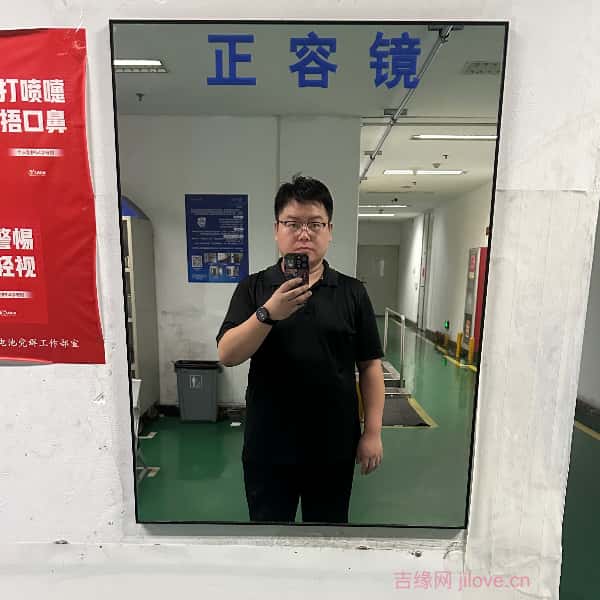 福建征婚相亲网